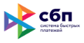 Система быстрых платежей